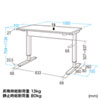ERD-GA10070W / ガス昇降デスク(W1000)