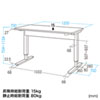 ERD-GA12070W / ガス昇降デスク(W1200)