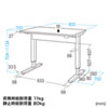 ERD-GA8070W / ガス昇降デスク(W800)