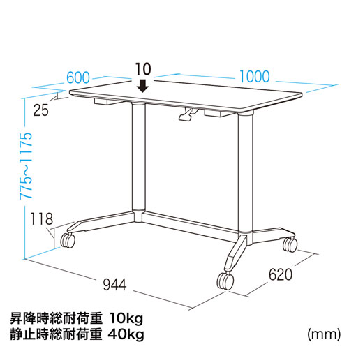 ERD-GAK10060W / ガス昇降デスク（W1000mm）
