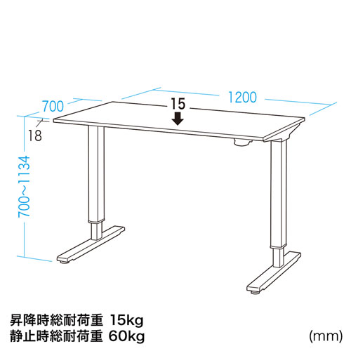 ERD-GAN12070LM / ガス昇降デスク(W1200・薄い木目)