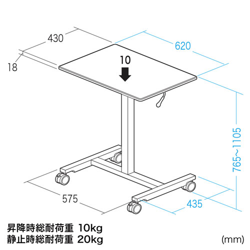 ERD-GAP1LMN / パーソナルガス昇降デスク（天板サイズ幅620mm×奥行き430mm）