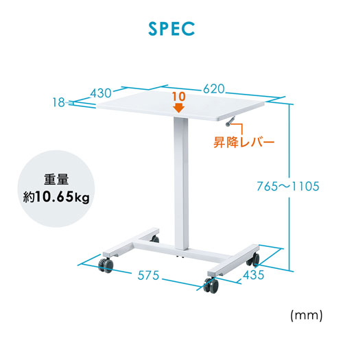 ERD-GAP1W / パーソナルガス昇降デスク（天板サイズ幅620mm×奥行き430mm）