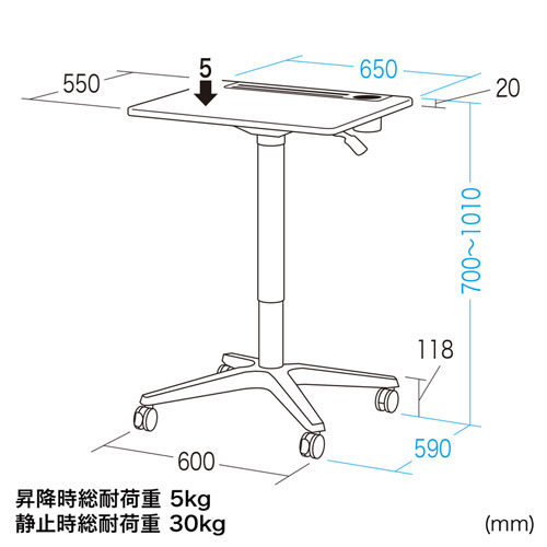 ERD-GAP5W / パーソナルガス昇降デスク（幅650×天板奥行き550mm）