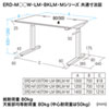 ERD-M10070BKLM / 電動上下昇降デスク（W1000×D700mm・薄い木目/オーク）