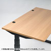 ERD-M14070BKLM 電動上下昇降デスク(W1400×D700mm・薄い木目/オーク) ERD-M14070BKLM / 電動上下昇降デスク(W1400×D700mm・薄い木目/オーク)