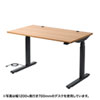 ERD-M10070BKLM 電動上下昇降デスク(W1000×D700mm・薄い木目/オーク) ERD-M10070BKLM / 電動上下昇降デスク(W1000×D700mm・薄い木目/オーク)