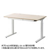 ERD-M12080LM 電動上下昇降デスク(W1200×D800mm・薄い木目) ERD-M12080LM / 電動上下昇降デスク(W1200×D800mm・薄い木目)