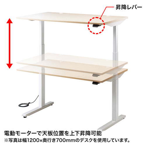 ERD-M10070LM / 電動上下昇降デスク（W1000×D700mm・薄い木目）