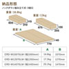 ERD-M12080LM 電動上下昇降デスク(W1200×D800mm・薄い木目) ERD-M12080LM / 電動上下昇降デスク(W1200×D800mm・薄い木目)