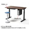 ERD-M10080M 電動上下昇降デスク(W1000×D800mm・濃い木目) ERD-M10080M / 電動上下昇降デスク(W1000×D800mm・濃い木目)