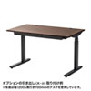 ERD-M10080M 電動上下昇降デスク(W1000×D800mm・濃い木目) ERD-M10080M / 電動上下昇降デスク(W1000×D800mm・濃い木目)