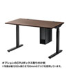 ERD-M10080M 電動上下昇降デスク(W1000×D800mm・濃い木目) ERD-M10080M / 電動上下昇降デスク(W1000×D800mm・濃い木目)