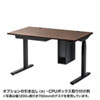 ERD-M10070M 電動上下昇降デスク(W1000×D700mm・濃い木目) ERD-M10070M / 電動上下昇降デスク(W1000×D700mm・濃い木目)