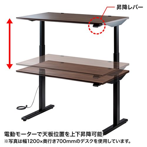 ERD-M10070M / 電動上下昇降デスク（W1000×D700mm・濃い木目）