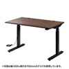 ERD-M10070M 電動上下昇降デスク(W1000×D700mm・濃い木目) ERD-M10070M / 電動上下昇降デスク(W1000×D700mm・濃い木目)