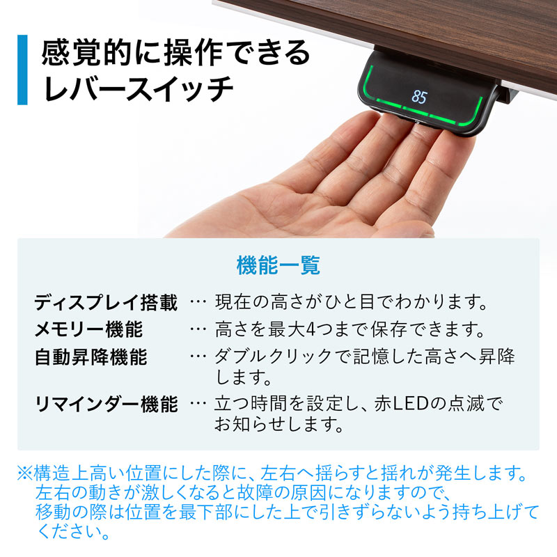 ピックアップ
