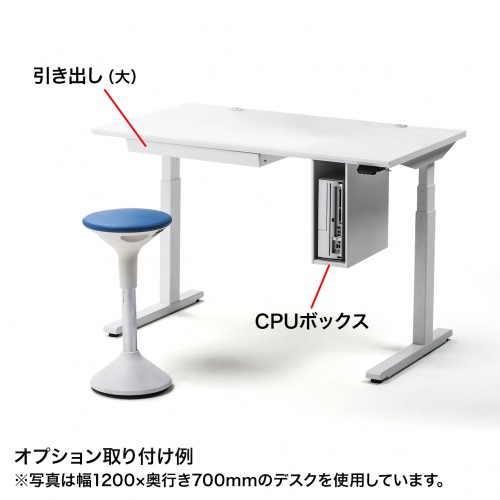 ERD-M10070W / 電動上下昇降デスク（W1000×D700mm・ホワイト）