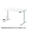 ERD-M10070W 電動上下昇降デスク(W1000×D700mm・ホワイト) ERD-M10070W / 電動上下昇降デスク(W1000×D700mm・ホワイト)