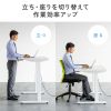 ERD-M10080W 電動上下昇降デスク(W1000×D800mm・ホワイト) ERD-M10080W / 電動上下昇降デスク(W1000×D800mm・ホワイト)