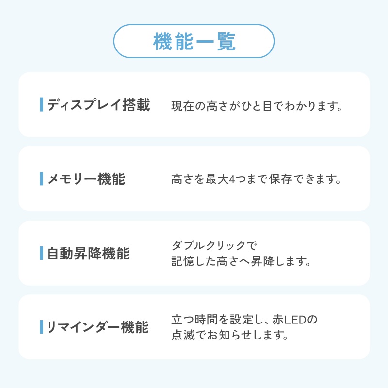 ピックアップ