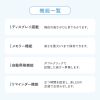 ERD-M12080W 電動上下昇降デスク(W1200×D800mm・ホワイト) ERD-M12080W / 電動上下昇降デスク(W1200×D800mm・ホワイト)