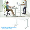 ERD-M10070W 電動上下昇降デスク(W1000×D700mm・ホワイト) ERD-M10070W / 電動上下昇降デスク(W1000×D700mm・ホワイト)