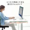 ERD-M10080W 電動上下昇降デスク(W1000×D800mm・ホワイト) ERD-M10080W / 電動上下昇降デスク(W1000×D800mm・ホワイト)