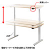 ERD-M12070LM 電動上下昇降デスク(W1200×D700mm・薄い木目) ERD-M12070LM / 電動上下昇降デスク(W1200×D700mm・薄い木目)