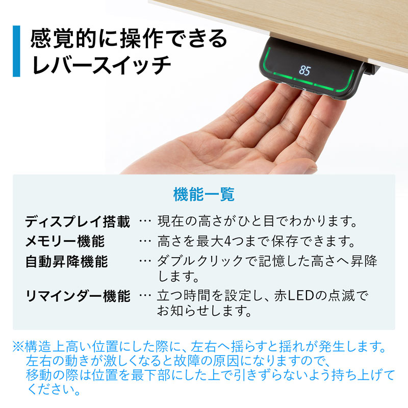 ピックアップ