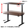 ERD-M12070M 電動上下昇降デスク(W1200×D700mm・濃い木目) ERD-M12070M / 電動上下昇降デスク(W1200×D700mm・濃い木目)