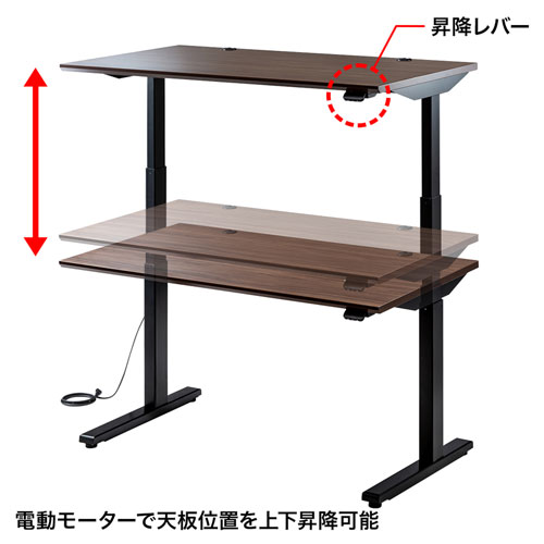 ERD-M12070M / 電動上下昇降デスク（W1200×D700mm・濃い木目）