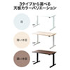 ERD-M12070M 電動上下昇降デスク(W1200×D700mm・濃い木目) ERD-M12070M / 電動上下昇降デスク(W1200×D700mm・濃い木目)