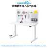 ERD-M12070M 電動上下昇降デスク(W1200×D700mm・濃い木目) ERD-M12070M / 電動上下昇降デスク(W1200×D700mm・濃い木目)