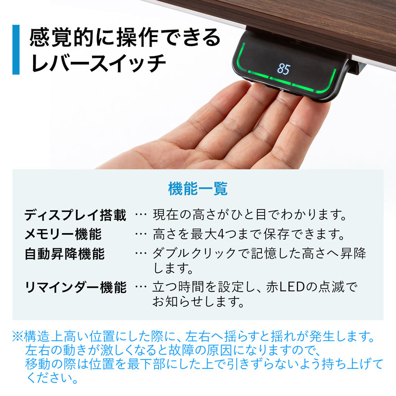 ピックアップ