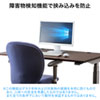ERD-M12070M 電動上下昇降デスク(W1200×D700mm・濃い木目) ERD-M12070M / 電動上下昇降デスク(W1200×D700mm・濃い木目)