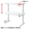 ERD-M12070W 電動上下昇降デスク(W1200×D700mm・ホワイト) ERD-M12070W / 電動上下昇降デスク(W1200×D700mm・ホワイト)