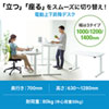 ERD-M12070W 電動上下昇降デスク(W1200×D700mm・ホワイト) ERD-M12070W / 電動上下昇降デスク(W1200×D700mm・ホワイト)