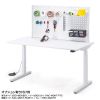 ERD-M14070W 電動上下昇降デスク(W1400×D700mm・ホワイト) ERD-M14070W / 電動上下昇降デスク(W1400×D700mm・ホワイト)