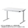 ERD-M14070W 電動上下昇降デスク(W1400×D700mm・ホワイト) ERD-M14070W / 電動上下昇降デスク(W1400×D700mm・ホワイト)