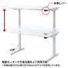 ERD-M14070W 電動上下昇降デスク(W1400×D700mm・ホワイト) ERD-M14070W / 電動上下昇降デスク(W1400×D700mm・ホワイト)