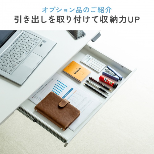 ERD-M14070W / 電動上下昇降デスク（W1400×D700mm・ホワイト）