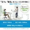ERD-M14070W 電動上下昇降デスク(W1400×D700mm・ホワイト) ERD-M14070W / 電動上下昇降デスク(W1400×D700mm・ホワイト)
