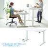 ERD-M14070W 電動上下昇降デスク(W1400×D700mm・ホワイト) ERD-M14070W / 電動上下昇降デスク(W1400×D700mm・ホワイト)