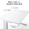 ERD-M14070W / 電動上下昇降デスク（W1400×D700mm・ホワイト）