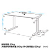 ERD-M14070 電動上下昇降デスク(W1400×D700mm) ERD-M14070 / 電動上下昇降デスク(W1400×D700mm)
