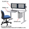 ERD-M14070 電動上下昇降デスク(W1400×D700mm) ERD-M14070 / 電動上下昇降デスク(W1400×D700mm)