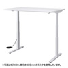 ERD-M14070 電動上下昇降デスク(W1400×D700mm) ERD-M14070 / 電動上下昇降デスク(W1400×D700mm)