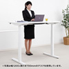 ERD-M14070 電動上下昇降デスク(W1400×D700mm) ERD-M14070 / 電動上下昇降デスク(W1400×D700mm)