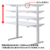 ERD-M14070 電動上下昇降デスク(W1400×D700mm) ERD-M14070 / 電動上下昇降デスク(W1400×D700mm)